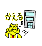 ハムぞうくん3（個別スタンプ：35）