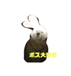 ばーびー101（個別スタンプ：4）