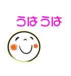 ほんわか笑顔の〝オノマトペ〟パック（個別スタンプ：2）