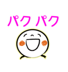 ほんわか笑顔の〝オノマトペ〟パック（個別スタンプ：17）