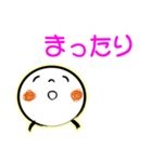 ほんわか笑顔の〝オノマトペ〟パック（個別スタンプ：33）