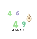 数字の文字（個別スタンプ：5）