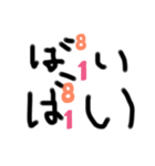 数字の文字（個別スタンプ：6）