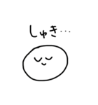 愛を叫ぶためのスタンプ 雑（個別スタンプ：14）