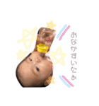 悠夏ちゃんのスタンプ（個別スタンプ：6）