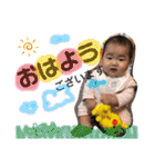 悠夏ちゃんのスタンプ（個別スタンプ：8）