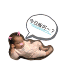 悠夏ちゃんのスタンプ（個別スタンプ：21）