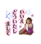 悠夏ちゃんのスタンプ（個別スタンプ：24）