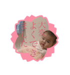 悠夏ちゃんのスタンプ（個別スタンプ：28）