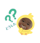 悠夏ちゃんのスタンプ（個別スタンプ：35）