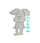 たかなわん（個別スタンプ：1）