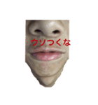 口元だけで人を笑わせる万能スタンプ（個別スタンプ：16）