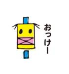 もち夫はしゃべる（個別スタンプ：2）
