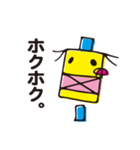 もち夫はしゃべる（個別スタンプ：4）