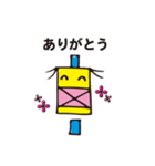 もち夫はしゃべる（個別スタンプ：7）