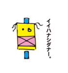もち夫はしゃべる（個別スタンプ：14）