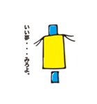 もち夫はしゃべる（個別スタンプ：16）