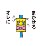 もち夫はしゃべる（個別スタンプ：21）