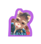 仲良しこよし7（個別スタンプ：4）
