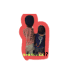 仲良しこよし7（個別スタンプ：5）