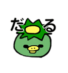 かっぱ～（個別スタンプ：4）