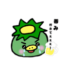 かっぱ～（個別スタンプ：5）