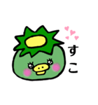 かっぱ～（個別スタンプ：7）