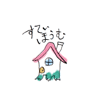 乙女なアマビエ（個別スタンプ：10）