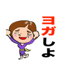 主婦よしこの一言（個別スタンプ：2）