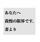 主婦よしこの一言（個別スタンプ：6）