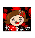 主婦よしこの一言（個別スタンプ：8）