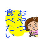 主婦よしこの一言（個別スタンプ：9）