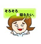 主婦よしこの一言（個別スタンプ：12）