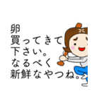 主婦よしこの一言（個別スタンプ：16）