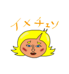主婦よしこの一言（個別スタンプ：18）