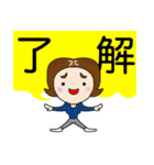主婦よしこの一言（個別スタンプ：24）