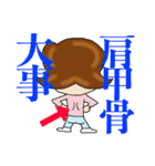 主婦よしこの一言（個別スタンプ：27）