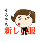 主婦よしこの一言（個別スタンプ：31）