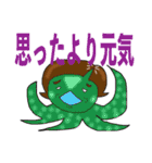 主婦よしこの一言（個別スタンプ：32）