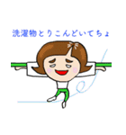 主婦よしこの一言（個別スタンプ：34）