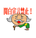 主婦よしこの一言（個別スタンプ：35）