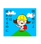 主婦よしこの一言（個別スタンプ：36）