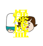 主婦よしこの一言（個別スタンプ：38）