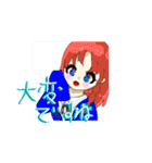 可愛いばぁるちゃんのスタンプ！（個別スタンプ：7）