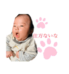 悠月輝（個別スタンプ：18）