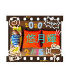 悠月輝（個別スタンプ：29）