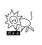 ラクくん2（個別スタンプ：7）