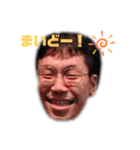 たもつのスタンプ★みんな使うやで！（個別スタンプ：1）