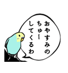 煽ってくるセキセイインコ（個別スタンプ：12）