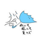 晴れときどき曇りときどき雨（個別スタンプ：6）